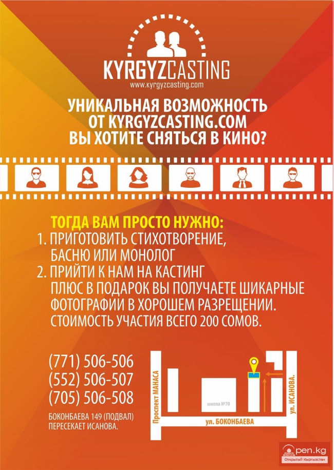 Кыргызстанец получил "Аскар" раньше Ди Каприо
