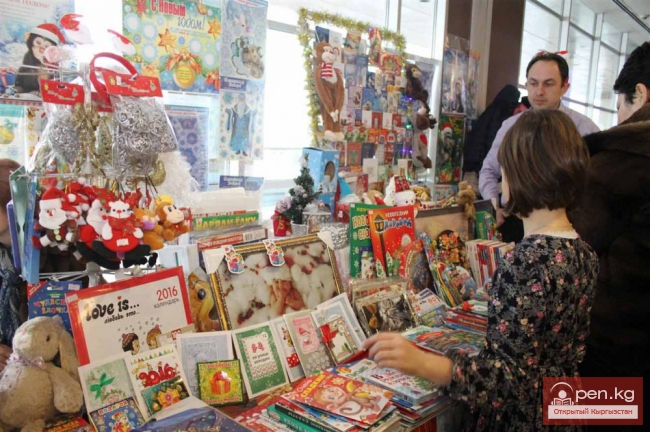 На ярмарку за подарками!
