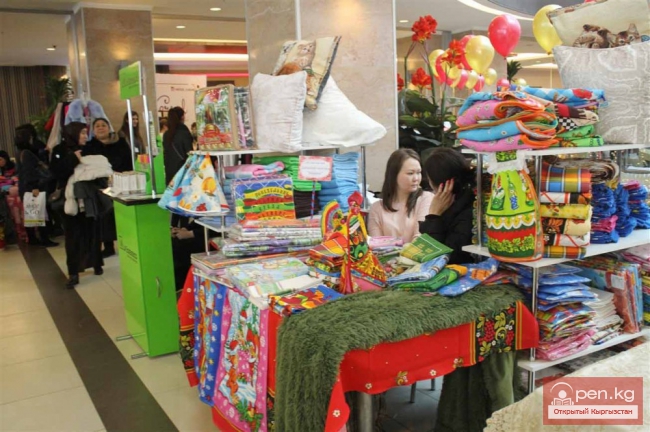 На ярмарку за подарками!