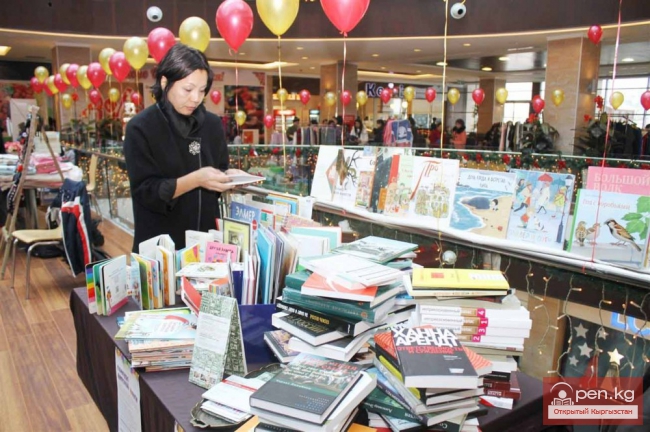 На ярмарку за подарками!