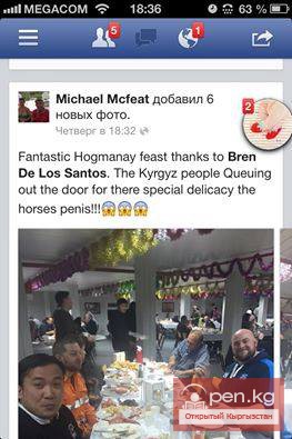 В Кыргызстане за сравнение национального блюда с пенисом иностранцу грозит тюрьма В Кыргызстане за сравнение национального блюда с пенисом иностранцу грозит тюрьма