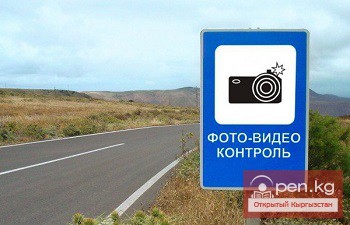 В Бишкеке запустили фото- и видеофиксацию нарушений ПДД