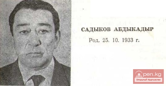 Критик, литературовед А. Садыков