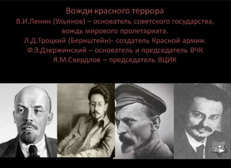 «Красный террор» против А. Сыдыкова