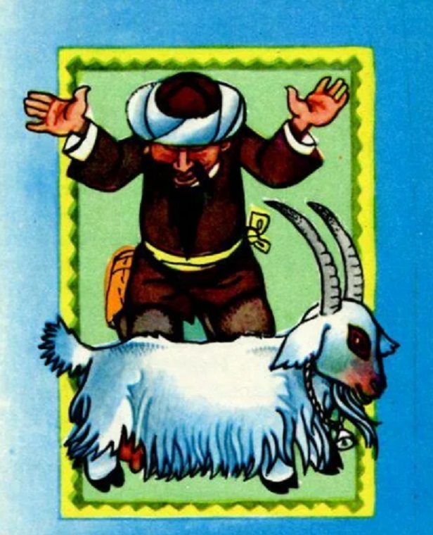 Сказка о белом козле Алдара. Часть - 1