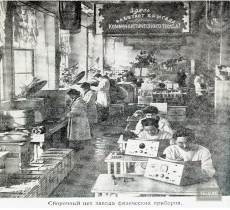 Введение в действии завода физприборов. Документы №205 и №206 (март 1958 г.)