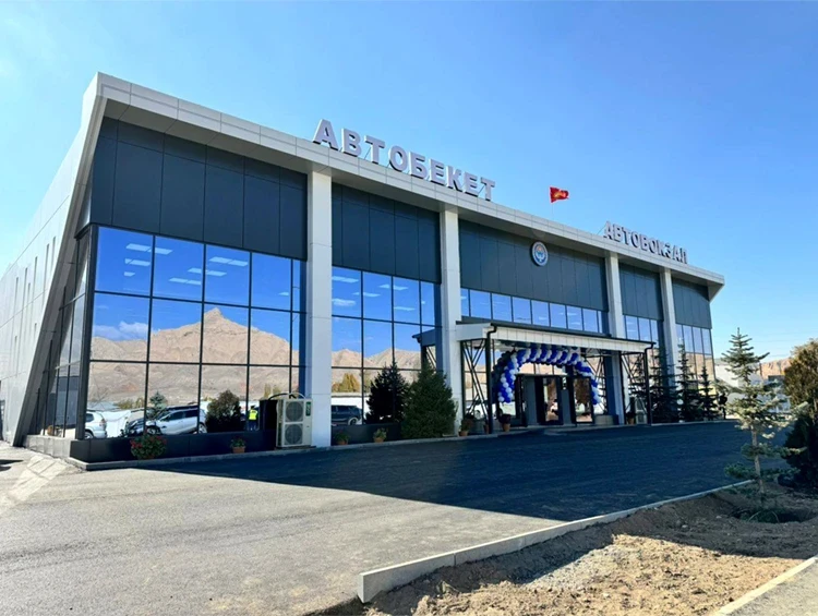 В Нарыне после реконструкции открыт обновленный автовокзал