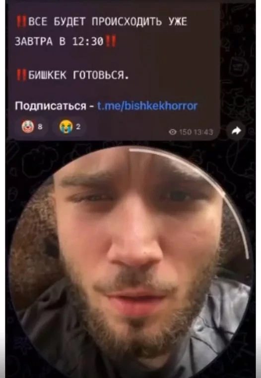 МВД Кыргызстана: Личность мужчины, распространившего угрозы в адрес школьников, установлена