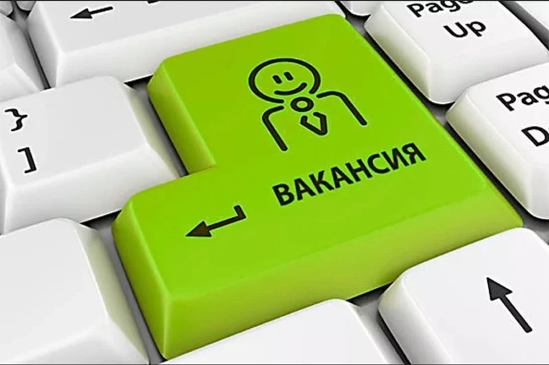 В ГКНБ открыты вакансии для специалистов по искусственному интеллекту