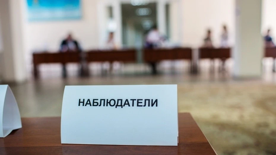 ЦИК Кыргызстана утвердила список международных наблюдателей