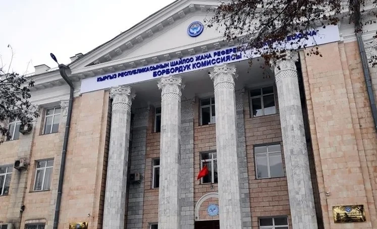 ЦИК зарегистрировала 14 кандидатов в депутаты Жогорку Кенеша