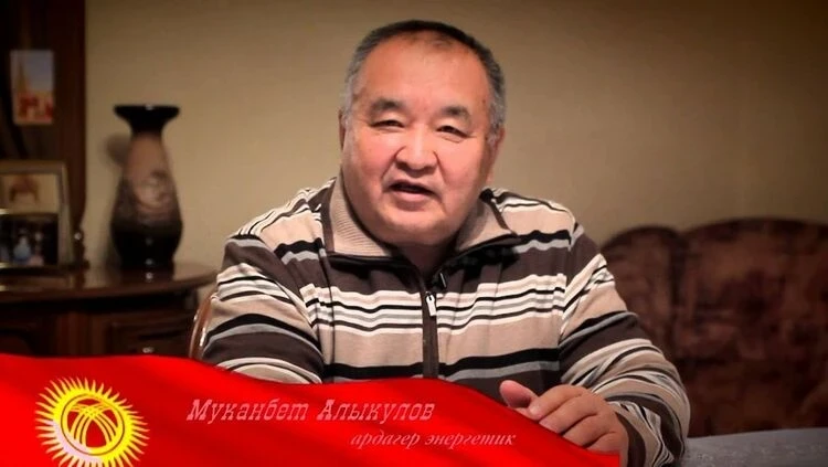 Скончался бывший мэр города Оша Муканбек Алыкулов