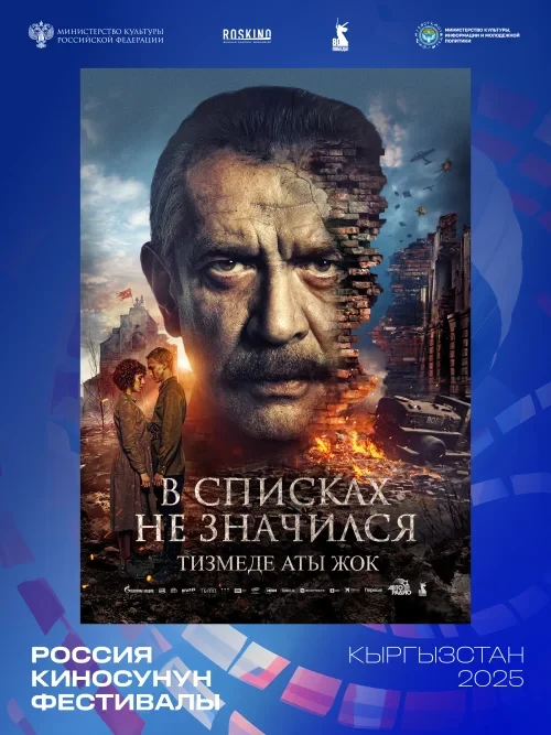 Из России с любовью к зрителю. Режиссер Сергей Коротаев о том, как кино стирает границы