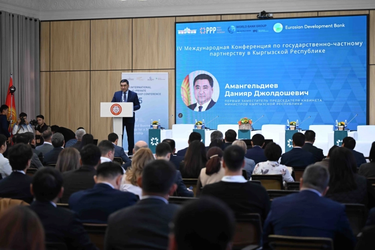 Портфель ГЧП-проектов в Кыргызстане превысил 434 миллиарда сомов