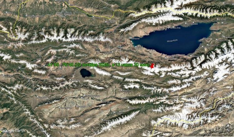 В Кыргызстане зарегистрировано третье за сутки землетрясение