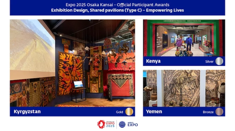 Кыргызстан удостоен золотой награды на Всемирной выставке ЭКСПО 2025 в Осаке