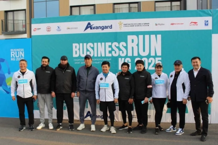 В Бишкеке прошел национальный корпоративный забег «Business Run KG 2025»