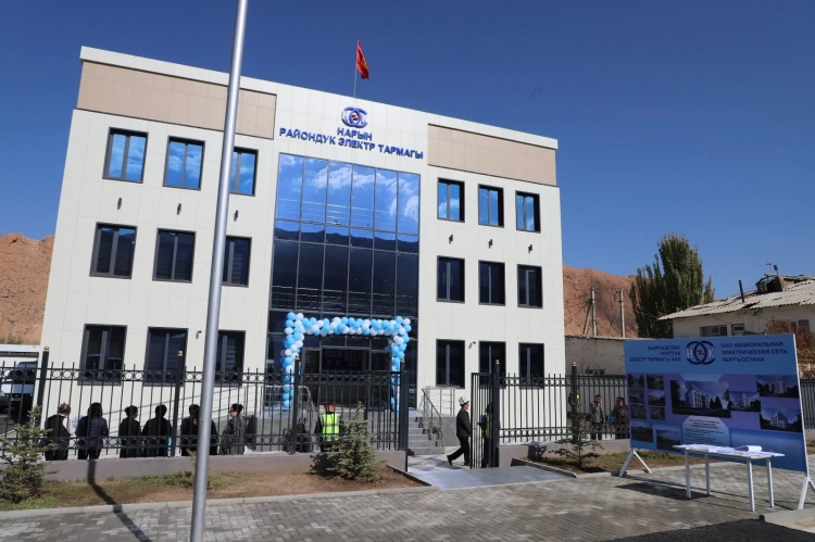 В Нарыне открыли новое здание районного предприятия электрических сетей