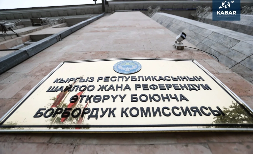 Парламентские выборы. 458 кандидатов подали заявление об участии