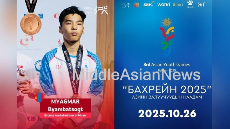 БАХРЕЙН 2025: юный монгольский спортсмен муай-тай завоевал первую бронзовую медаль для своей страны