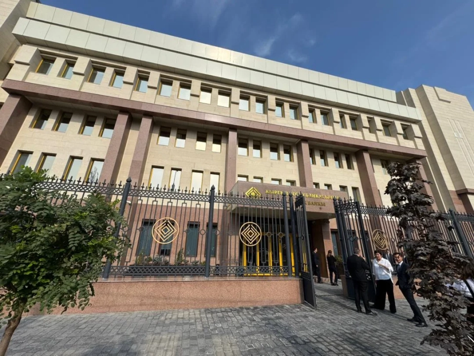 Новое здание Национального банка Кыргызстана открыли в Бишкеке