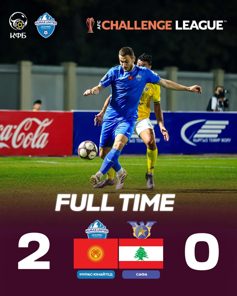 «Мурас Юнайтед» обыграл ливанский клуб «Сафа» со счетом 2:0