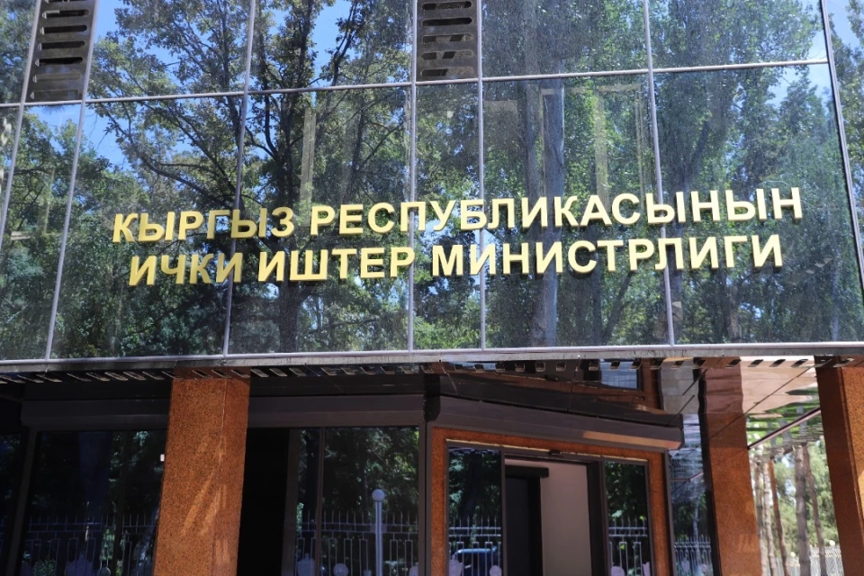 МВД Кыргызстана предлагает ввести обязательную геномную регистрацию некоторых граждан