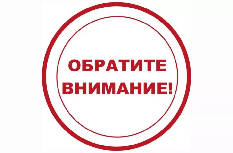 Финнадзор Кыргызстана предупреждает о незаконной лотерейной деятельности на интернет-платформах