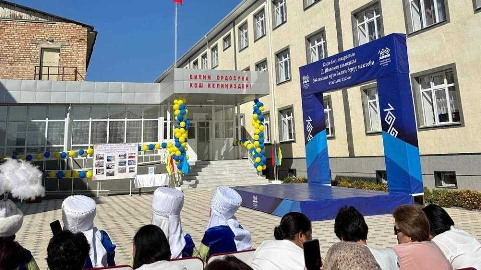 Какие проблемы существуют в сфере образования города Кара-Куль