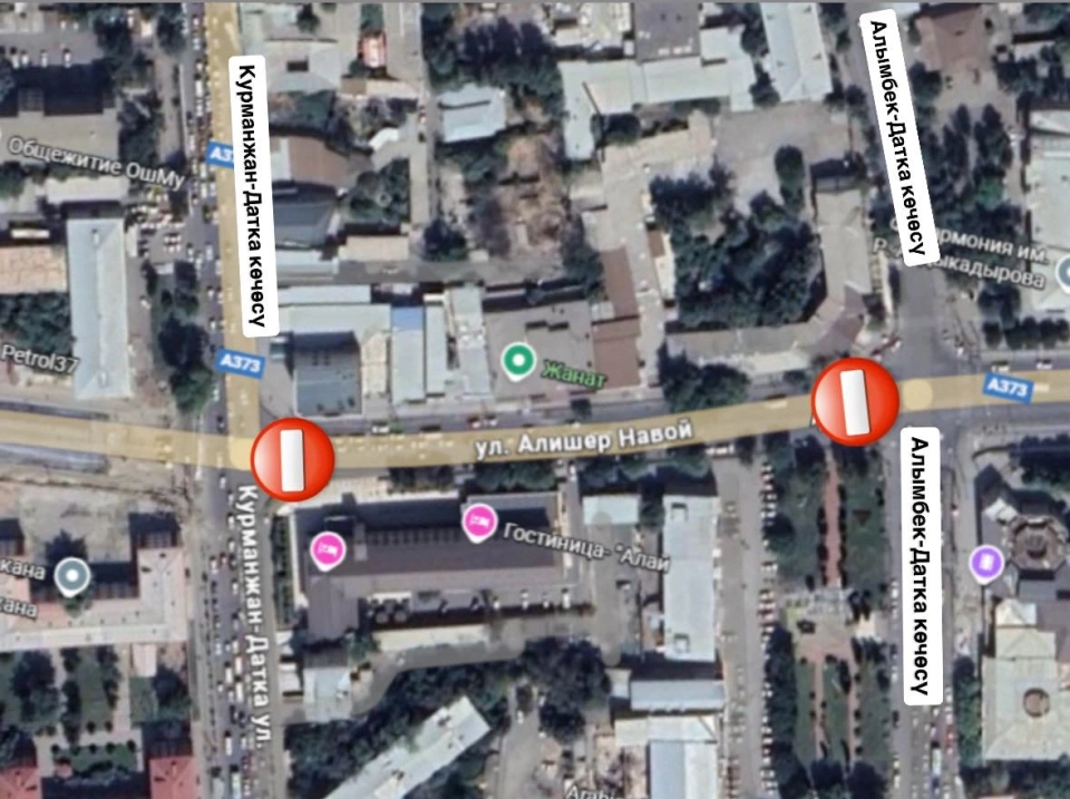 Ремонт дорог в Оше. Закрывается участок улицы Навои