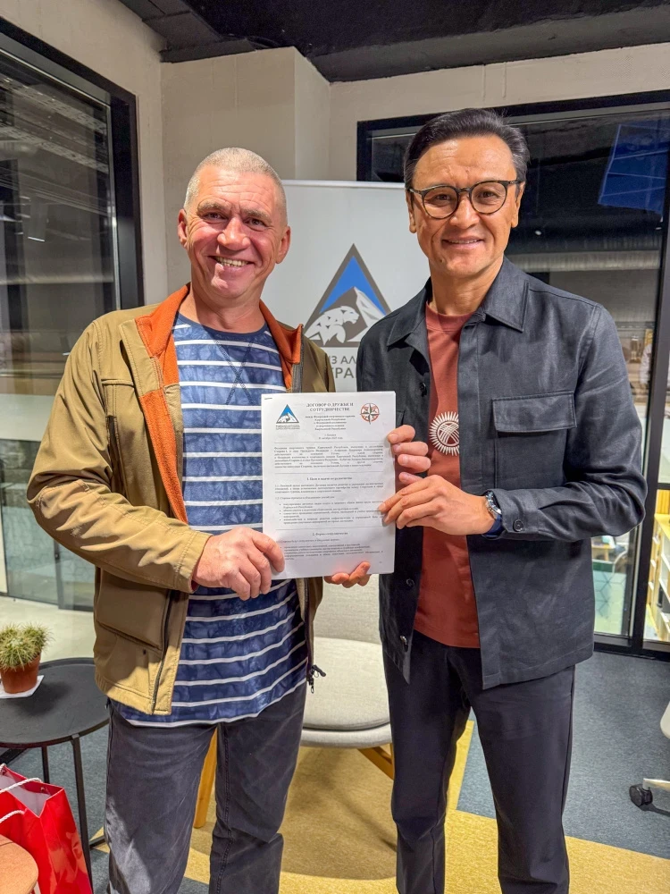 Федерации альпинизма и спортивного туризма Кыргызстана подписали договор о сотрудничестве